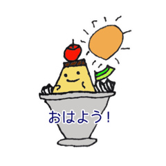 [LINEスタンプ] こなつのプリンちゃん1