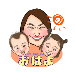 [LINEスタンプ] はるか＆奏心＆奏仁