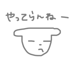 [LINEスタンプ] けだるいこいぬ