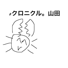 [LINEスタンプ] 楽しくなるスタンプデッス！