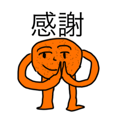 [LINEスタンプ] らくえんん2