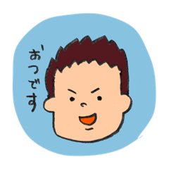 [LINEスタンプ] Otetsuスタンプ。