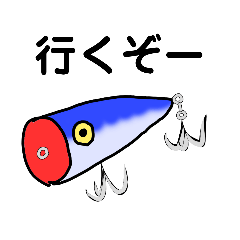 [LINEスタンプ] 釣りあれこれ