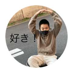 [LINEスタンプ] 俺のこぶん