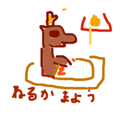 [LINEスタンプ] となかさん サリーコラボ