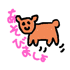 [LINEスタンプ] ファンタジーあん