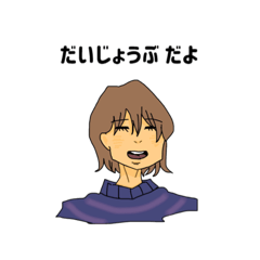 [LINEスタンプ] 飛ばないたぬき