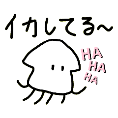 [LINEスタンプ] 私が作った可愛いスタンプ