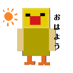 [LINEスタンプ] ひよこスタンプ0.1