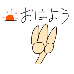 [LINEスタンプ] おちり基本スタンプ