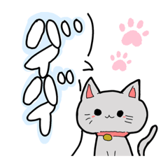 [LINEスタンプ] 猫ですが何か問題がありますか？