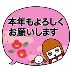 [LINEスタンプ] デカ文字ゆる敬語【クリスマス＆年末年始】