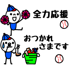 [LINEスタンプ] mottoの野球スタンプ☆省スペース(再販)