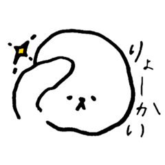 [LINEスタンプ] がしわた