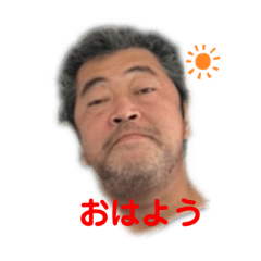 [LINEスタンプ] チーム悪徳！