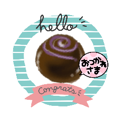 [LINEスタンプ] ゆずるのお菓子スタンプ
