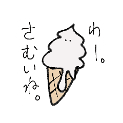 [LINEスタンプ] 応援してる物たちと、者