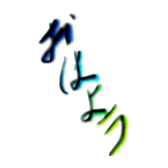 [LINEスタンプ] なにこれ珍スタ