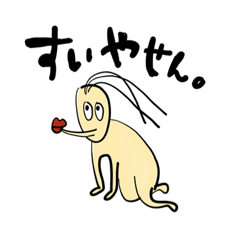 [LINEスタンプ] なんやこいつ？？スタンプ