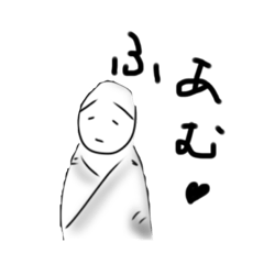 [LINEスタンプ] 無理しない