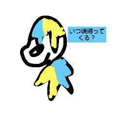 [LINEスタンプ] ころたん一年スタンプ