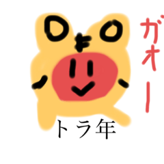 [LINEスタンプ] トマトすけ冬バージョンスタンプ