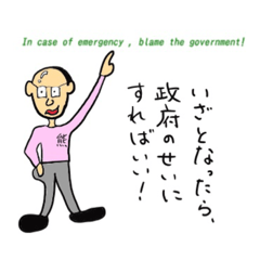 [LINEスタンプ] ネコ科熊男の裏社会,幻聴かはたまた妄想？