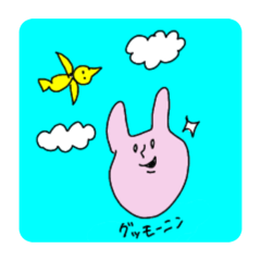 [LINEスタンプ] 耳の長いピンクの生き物