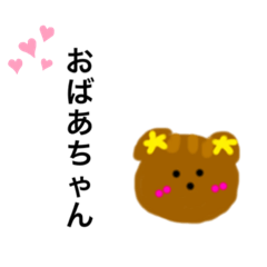 [LINEスタンプ] kumakohan9