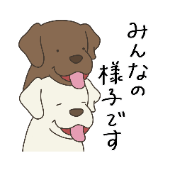 [LINEスタンプ] メローの仲間たち