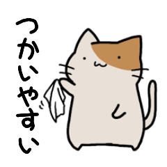 [LINEスタンプ] 日常使いしやすいにゃんこ