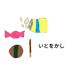[LINEスタンプ] おもしろ古語スタンプ