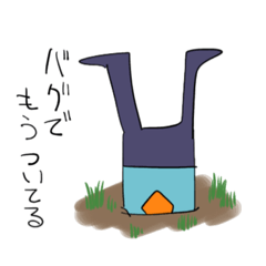 [LINEスタンプ] 40個で申請したら審査期間何日掛かるんだろ