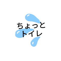 [LINEスタンプ] 秒で使える！