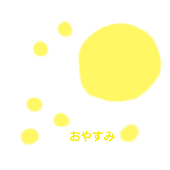 [LINEスタンプ] きなこのお絵かき