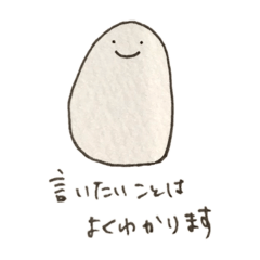 [LINEスタンプ] こめつぶのきもち