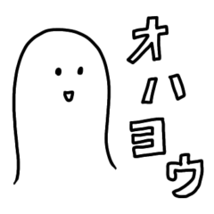 [LINEスタンプ] シンプルで白いあいさつスタンプ