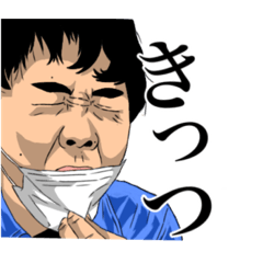 [LINEスタンプ] ◯江のスタンプ