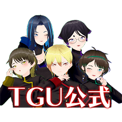 [LINEスタンプ] TGU公式スタンプ