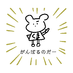 [LINEスタンプ] ゆるい手書きキャラクター