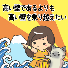[LINEスタンプ] 雫有希とシャム猫妃萌海の楽しい日常の画像（メイン）