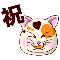 [LINEスタンプ] ハートいっぱいたるみちゃん《漢字》