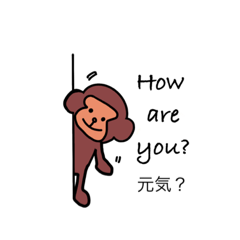 [LINEスタンプ] ござる君と英会話(日本語会話）