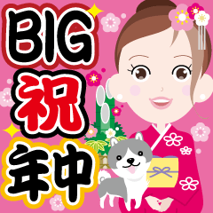 [LINEスタンプ] Big「年中お祝い」プリティガール