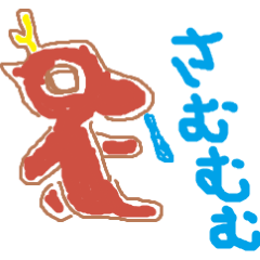 [LINEスタンプ] となかさん ふゆ