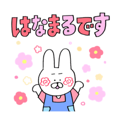 [LINEスタンプ] ほめちぎるモアモカうさぎ