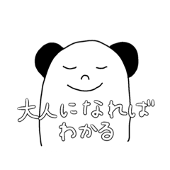 [LINEスタンプ] 名前つけるのだるい