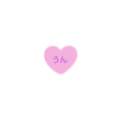 [LINEスタンプ] かんたんな返事スタンプ