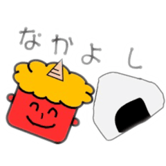 [LINEスタンプ] おにぎり鬼