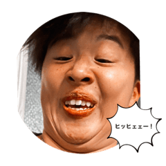 [LINEスタンプ] 愉快な妖怪ども